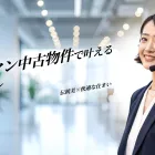 大正ロマン中古物件で叶える理想の住まいづくり