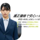 屋根と外壁塗装の費用相場と見積もりの正しい判断ポイント｜安心できる工事のコツ